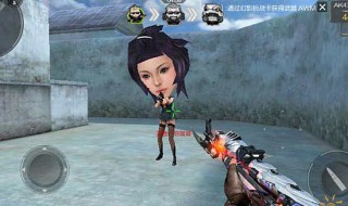 穿越火线手游大头模式是什么（手机版穿越火线的大头模式在哪里）