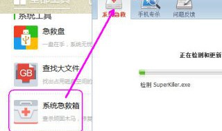 电脑没有正确关机黑屏（电脑没有正确关机黑屏了）