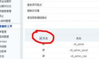 如何恢复备份的数据 如何恢复备份的数据库