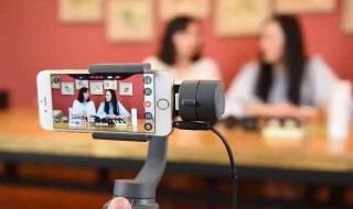 小红书怎样开通直播（小红书怎样开通直播带货）