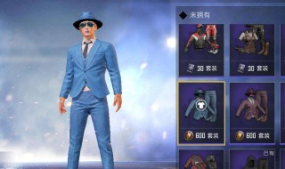 和平精英哪里可以获得服饰币（和平精英在哪可以获得服饰币）