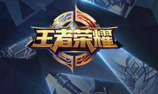 王者成吉思汗是啥（王者成吉思汗是啥位置）