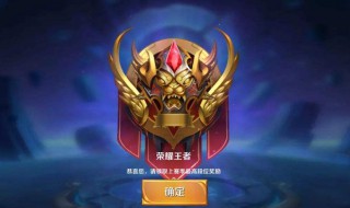 王者荣耀战令80级以上有什么奖励（王者荣耀战令80级以后奖励）