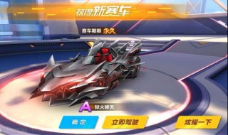 怎样才能从星耀上车神 怎样才能从星耀上车神到王者