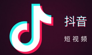 如何抖音看别人直播 抖音直播怎么看,怎么看别人直播