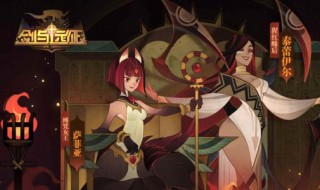 剑与远征怎么通关（剑与远征怎么通关丛林秘境）