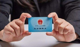 社保卡可以当场办理吗（办理社保卡可以当场拿吗）