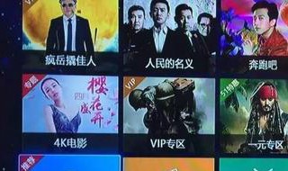 宽带电视怎么变成网络电视 有线电视如何变成网络电视