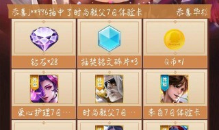 在哪可以领王者荣耀地狱火体验卡（在哪可以领王者荣耀地狱火体验卡兑换码）