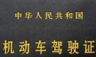 科二没事过多长时间再约 科目二不过多久能再约