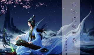 小说中灵根有什么用（有灵根的小说）