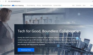 腾讯会议录屏怎么没有声音（腾讯会议录屏怎么没有声音了）