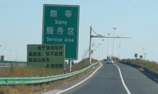 进高速入口以后怎么选择方向 高速入口怎么走不错方向