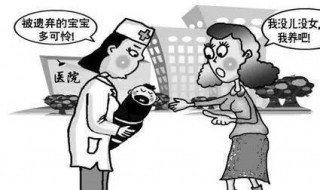 民政局办理领养手续需要什么证件 民政局办理领养手续需要什么证件和材料