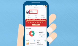 淘宝怎么换绑别人支付宝账号（淘宝怎么换绑别人支付宝账号和密码）