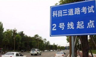小车考试记不住怎么办（学车记不住题怎么办）