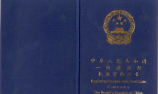 机械设计制造及自动化能报考一级建造师吗? 报考一级建造师要求什么专业
