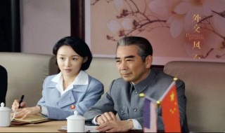 外交风云联合国投票是哪一集（共和国外交风云第一集）