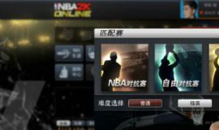 nba2kol回头望月怎么按（nba2kol正面抛投怎么按）