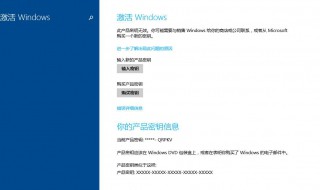 win8电脑产品密钥在哪里找（win8电脑产品密钥在哪里找出来）