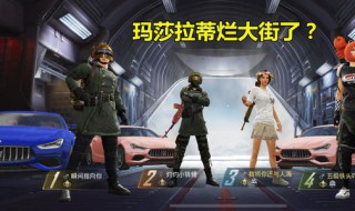 和平精英怎么不上飞机 和平精英怎么不上飞机留在重生岛