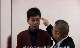 怎样才能让面相变的好看（怎样才能让面相变的好看呢）