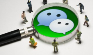 容易吸引人的微信名字（容易吸引人的微信名字两个字）