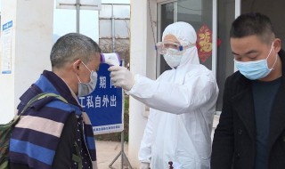 疫情复工人员返岗管理 疫情复工人员返岗管理制度