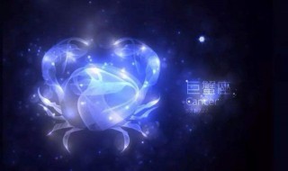 怎样才能逗巨蟹座开心（巨蟹座真生气和假生气的区别）