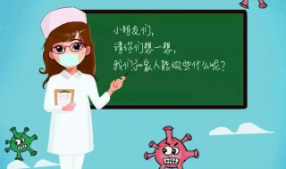 学生应该如何防控疫情（学生应该如何防控疫情作文）