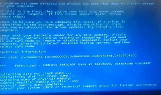 阻止电脑系统应用开不了机（阻止电脑系统应用开不了机怎么办）
