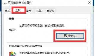 硬盘只能看到盘符打不开（移动硬盘盘符显示但读不出来）