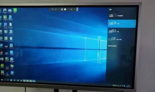 电视如何阻止别人投屏（电视如何阻止别人投屏功能）