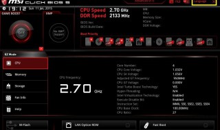 微星主板bios设置固态启动(微星主板bios设置固态启动顺序)