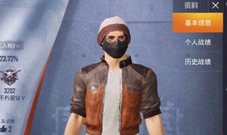 和平精英赠送记录可以删除吗 和平精英赠送记录可以删除吗