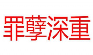 赵媛媛小学教师什么小说 赵媛媛老师