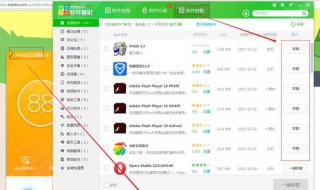vivo浏览器如何在其它手机里安装 vivo浏览器如何在其它手机里安装软件