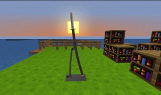 我的世界拔刀剑锻造台怎么做（我的世界拔刀剑锻造台怎么造）