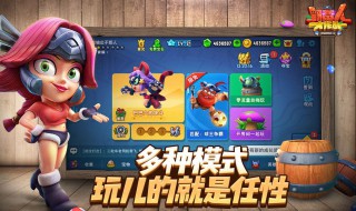 野蛮人大作战最强角色 野蛮人大作战最强角色2019