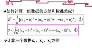 引用误差计算公式 绝对误差计算公式