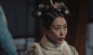 如懿传魏嬿婉被打是哪一集（如懿传魏嬿婉挨打）