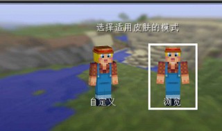 我的世界正式版改名字 正版我的世界怎么改名