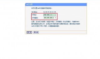 路由360cn设置页面忘记以前密码（路由360cn密码忘记怎么改?）
