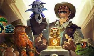 炉石各版本上线顺序 炉石新版本一般几点上线