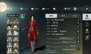 楚留香霸王套装怎么来的（楚留香霸王头）