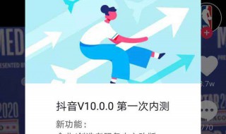 抖音评论区怎么发不了图片(抖音评论区怎么发不了图片和视频)