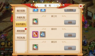 梦幻西游手游折扣号怎么弄（梦幻西游手游折扣号怎么弄出来）