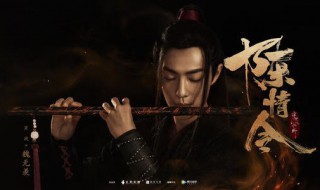 肖战和王一博有什么电视剧（肖战和王一博有什么电视剧吗）