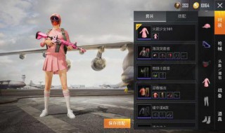 和平精英火箭少女皮肤活动规则 和平精英火箭少女全部皮肤