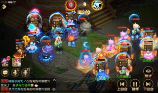 大话手游双敏项链技巧 大话手游双攻击项链